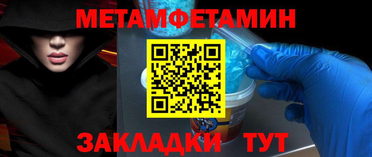 Амфетамин Premium  АМФЕТАМИН  Печора  Вход с VPN 