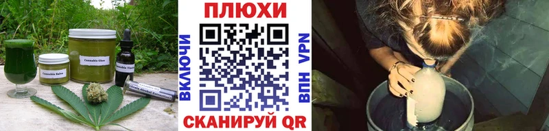 купить   Печора  Печенье с ТГК марихуана 
