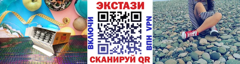 наркотики  Печора  Экстази круглые 