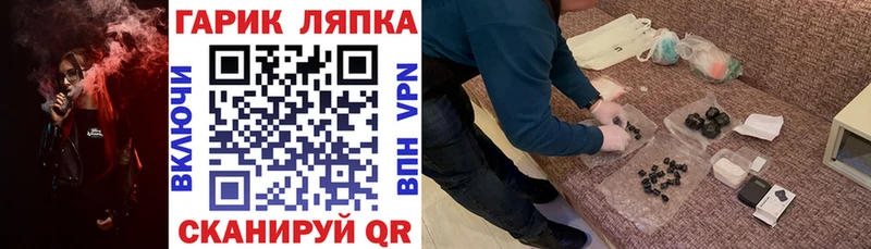 гидра онион  Печора  Гашиш гарик 