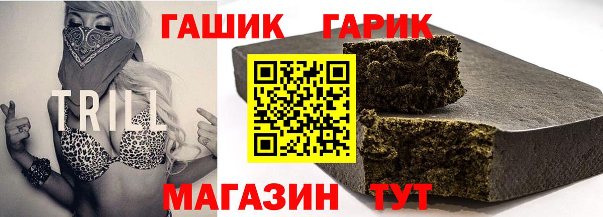 Печора  ГАШ hashish  Вход с VPN  ГАШИШ hashish 