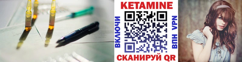 ссылка на мегу как войти Печора Кетамин ketamine