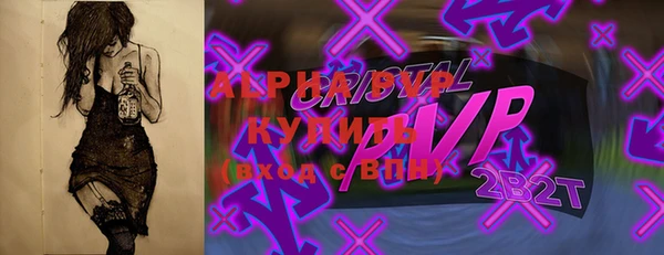 ешки Нязепетровск