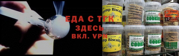 COCAINE Нягань