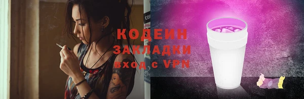 COCAINE Нягань