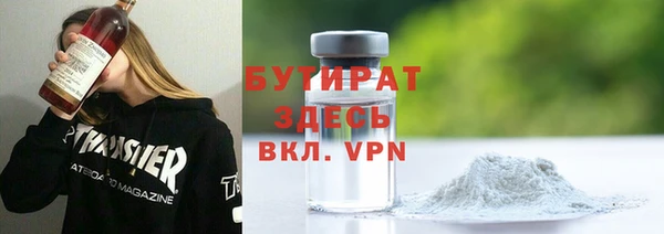 ешки Нязепетровск