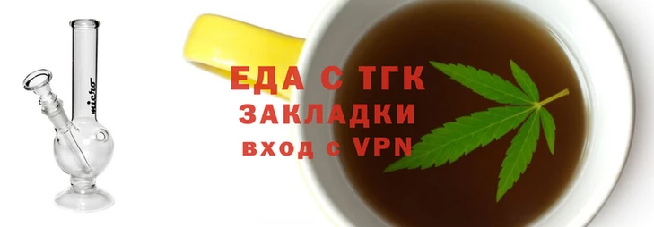 гашиш Няндома