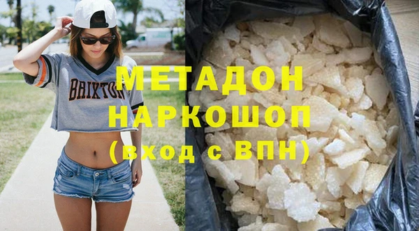 гашиш Няндома