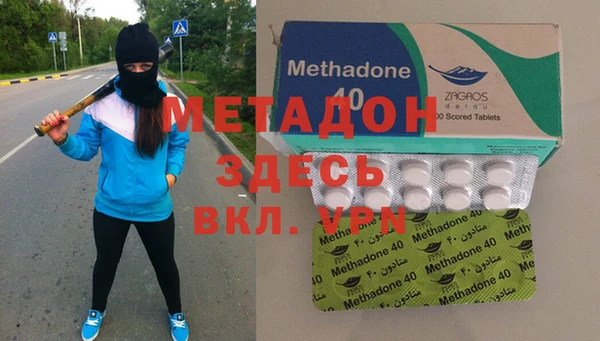 гашиш Няндома
