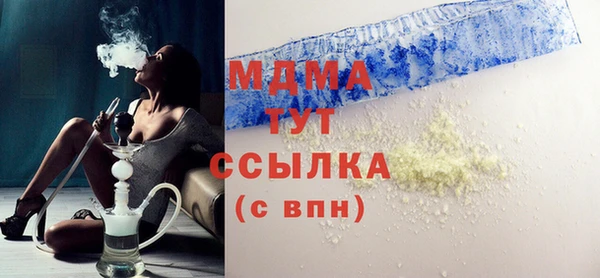 COCAINE Нягань