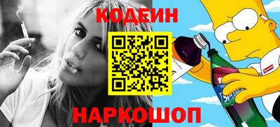 бутик Донецк