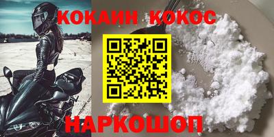бутик Донецк