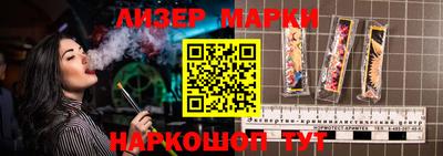 бутик Донецк