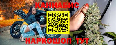 бутик Донецк