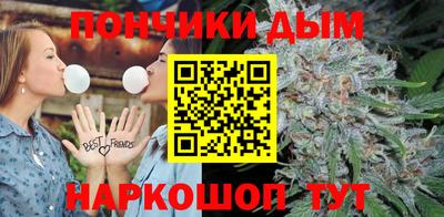 бутик Донецк