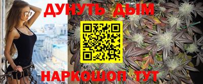 бутик Донецк