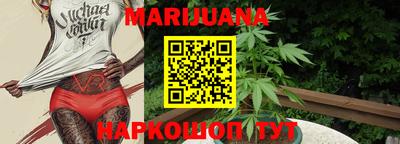 бутик Донецк