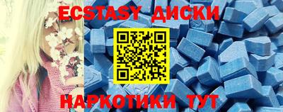 МДМА Донской