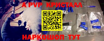 бутик Донецк