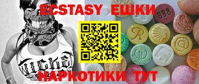бутик Донецк