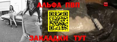 бутик Донецк