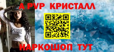 бутик Донецк
