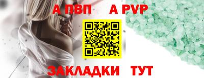 spice Дубна