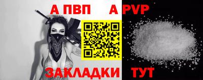 spice Дубна