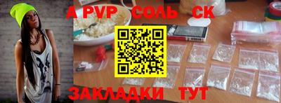 бутик Донецк