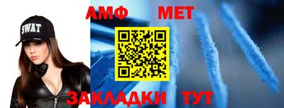 бутик Донецк