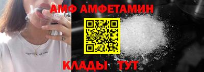 бутик Донецк