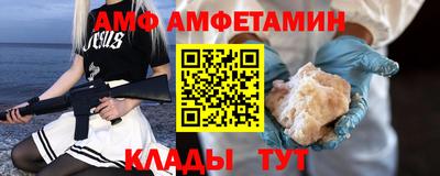 бутик Донецк