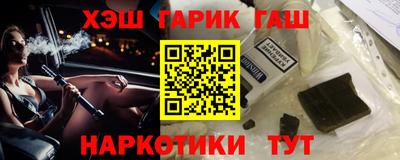бутик Донецк