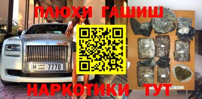 бутик Донецк
