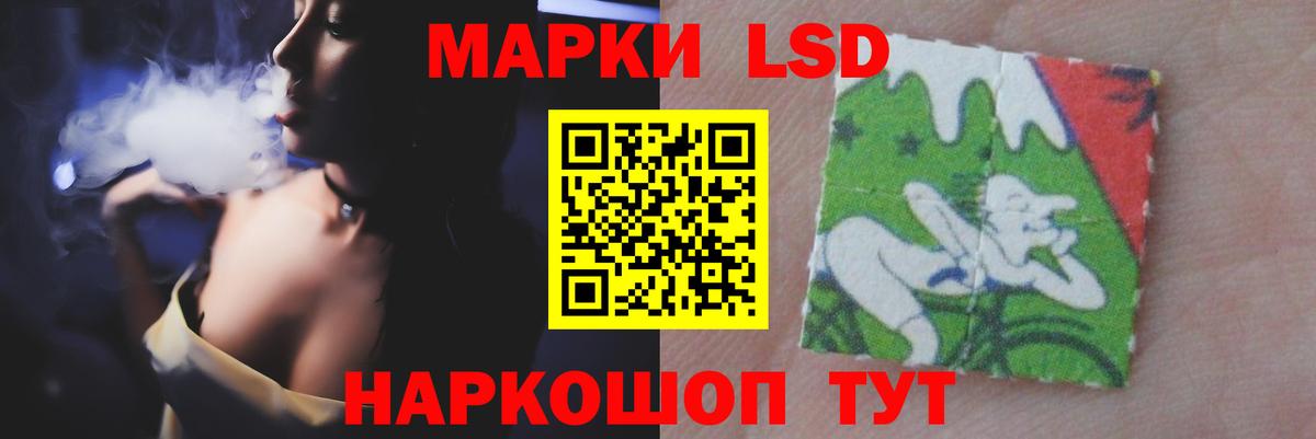 LSD-25 экстази кислота Печора