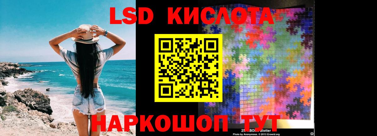 Кетамин  Вход с VPN  Меф кристаллы  Экстази  Меф  Каннабис  НБОМе  ГАШИШ  Печора  Cocaine 