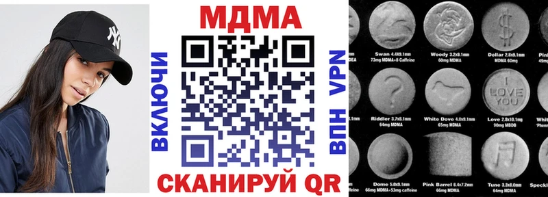 MEGA ссылки  Печора  МДМА crystal 