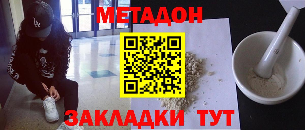 Мефедрон  МАРИХУАНА  Марки  Кокаин  Печора  Гашик  Молли  Hash Oil  Мяу-Мяу  Гашик  Вход с VPN 