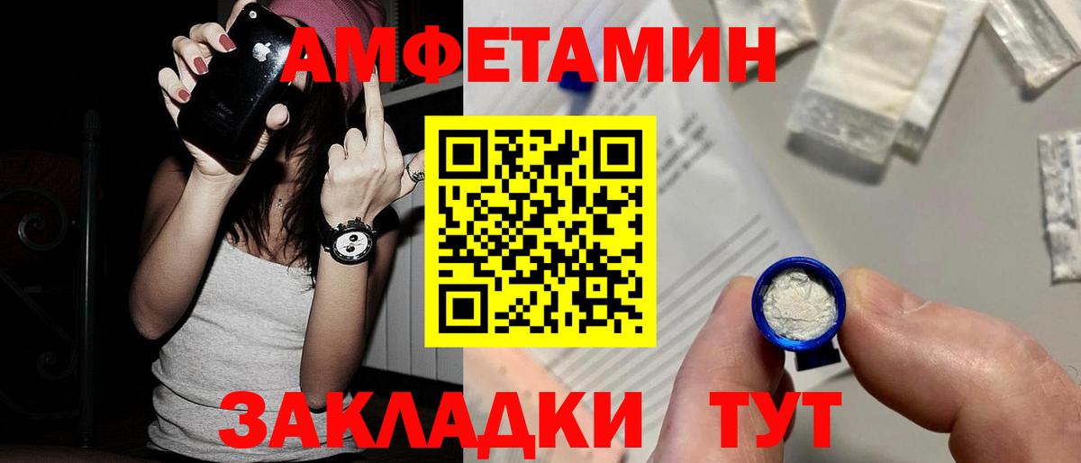 Метамфетамин кристалл  Вход с VPN  Печора 