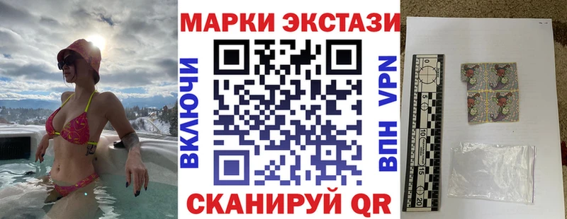 Марки 25I-NBOMe 1,5мг  где найти   Печора 