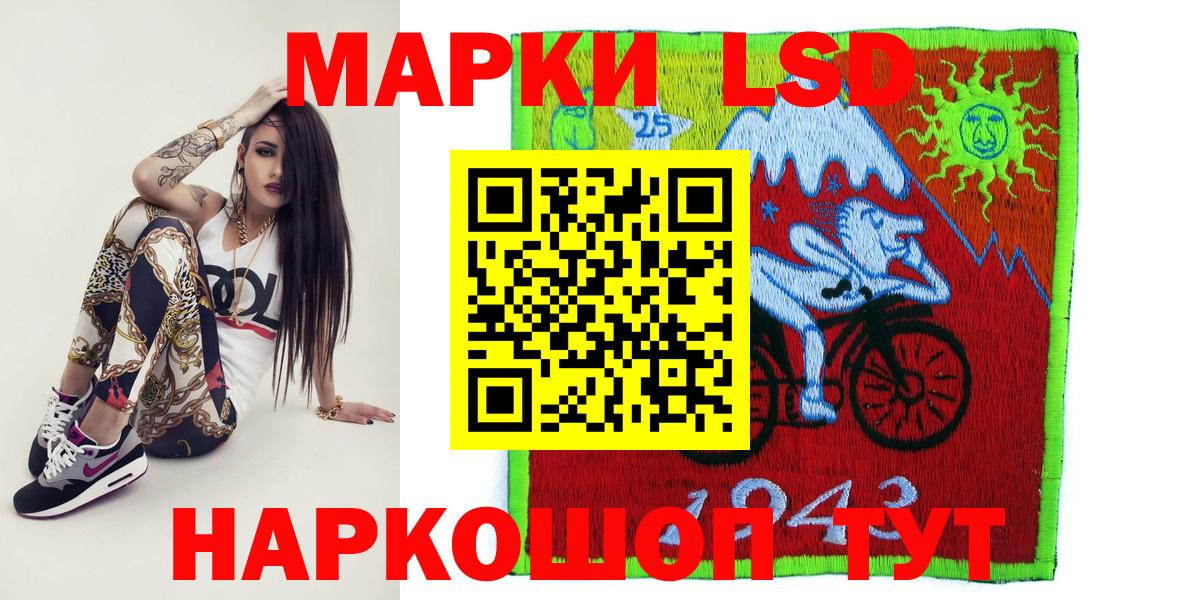 Марки N-bome 1,8мг Печора