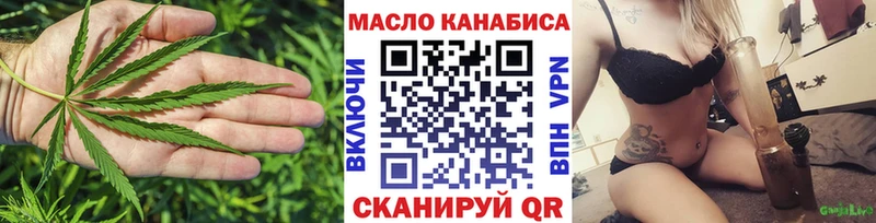 купить наркотики сайты  Печора  Дистиллят ТГК THC oil 